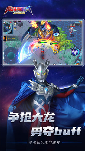  奥特曼格斗之热血英雄正版2022