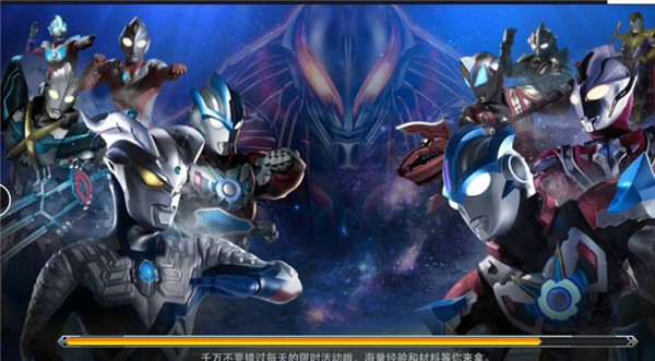  奥特曼格斗之热血英雄正版2022