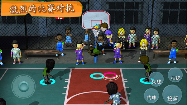 街头篮球联盟2022完整版