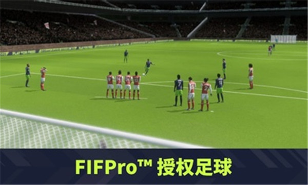  梦幻联盟足球2023