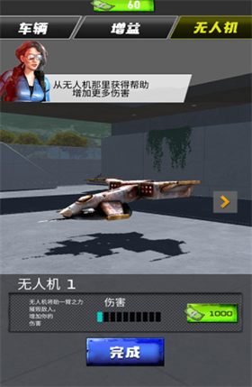  惊险赛车冲刺