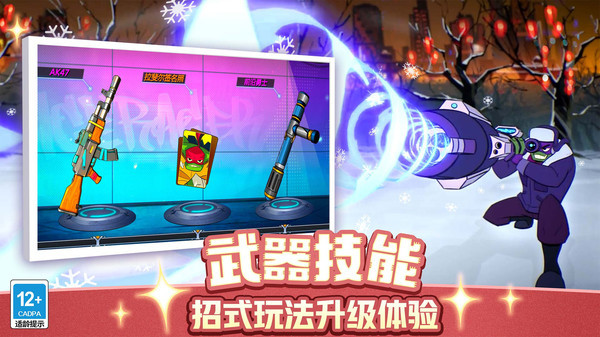  忍者龟归来直装版