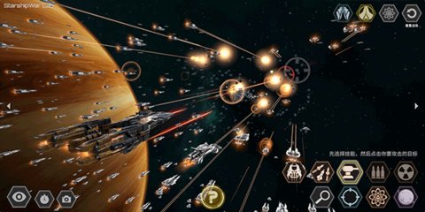  星舰实验室完整版