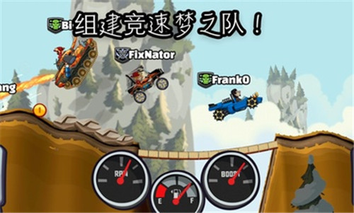 登山赛车2国际服正版2023