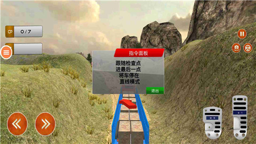  越野卡车模拟运输