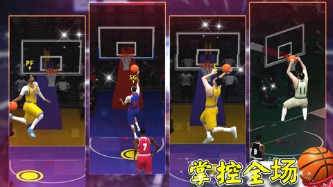  篮球世界模拟器