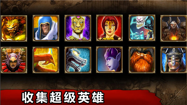  超级英雄复仇联盟