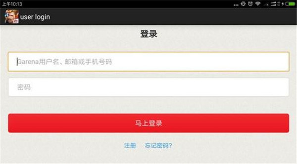  传说对决越南正式版