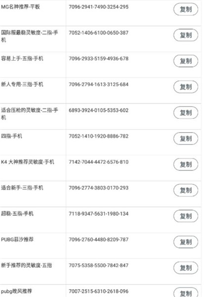  pubg国际服正版