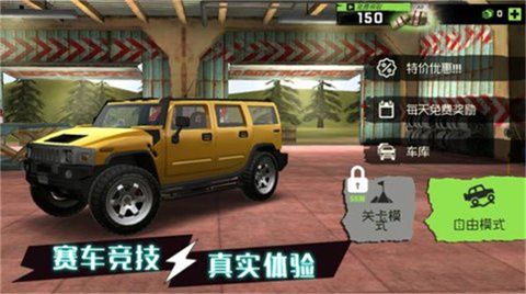  动力驾驶赛