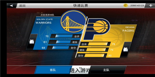 NBA2K20中文手机版