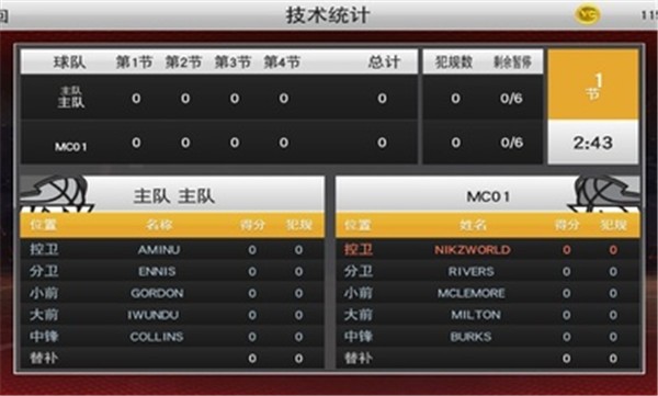 nba2k22中文版
