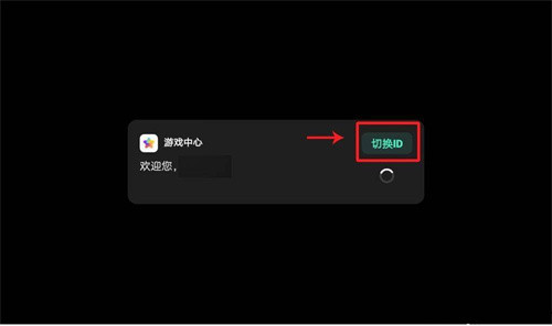  实况足球