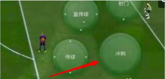  实况足球