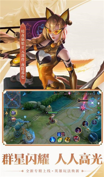  王者荣耀体验服2023