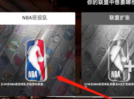 NBA2K20