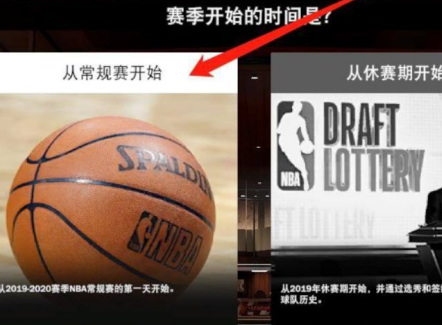 NBA2K20