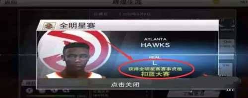 NBA2K20