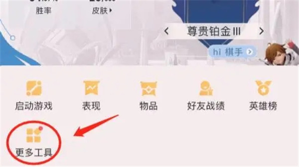  王者荣耀精简版2023