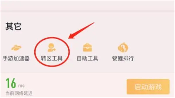  王者荣耀精简版2023