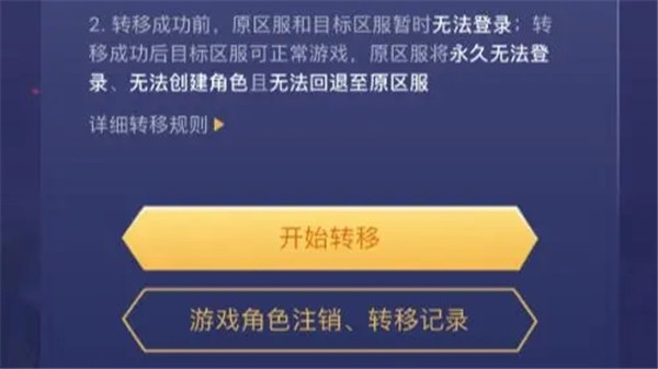  王者荣耀精简版2023