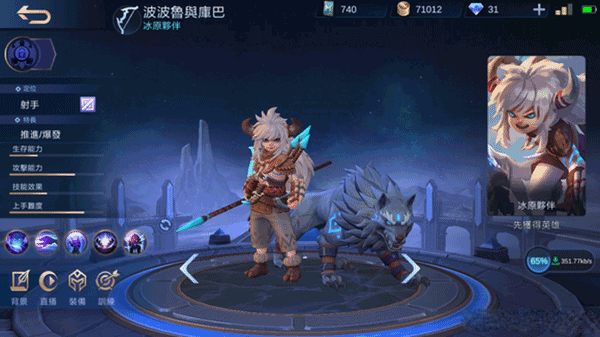  无尽对决国际服2023