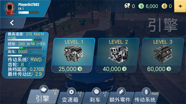 多人停车大师2免广告