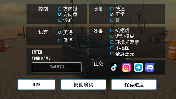  手动挡停车场可联机正版