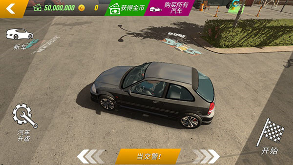  手动挡停车场可联机正版