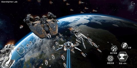 星舰实验室完整版下载-星舰实验室完整版最新版下载截图1