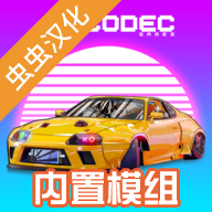 项目漂移汉化下载-项目漂移汉化最新版下载
