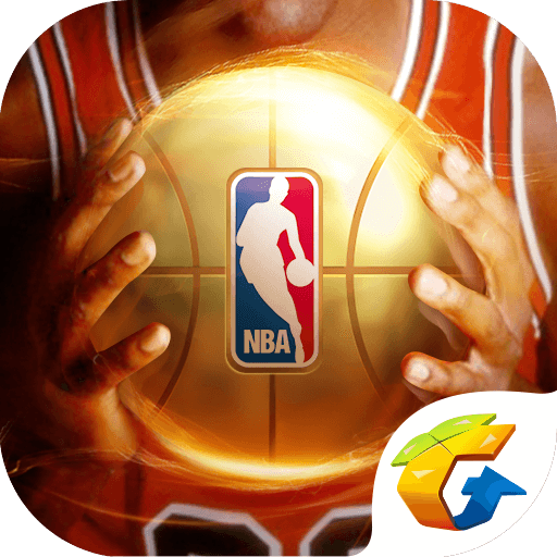 最强NBA下载-最强NBA最新版下载