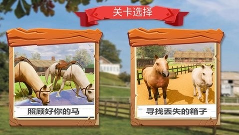 边境马术师中文版下载-边境马术师中文版最新版下载截图1
