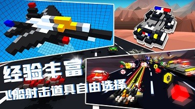 我的飞船行动下载-我的飞船行动最新版下载截图1