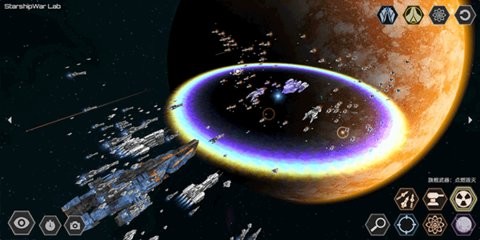 星舰实验室完整版下载-星舰实验室完整版最新版下载截图1