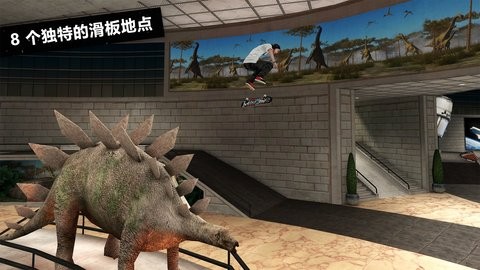 滑板派对内置菜单下载-滑板派对内置菜单最新版下载截图1