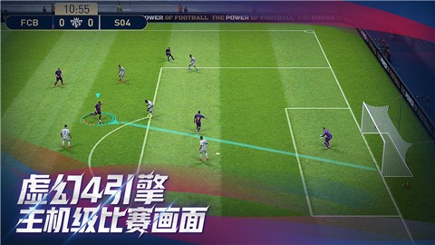 实况足球手游下载-实况足球手游最新版下载截图1