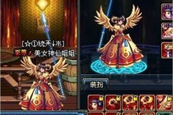 白金徽章怎么镶嵌不了
