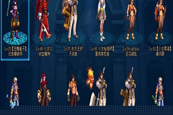 地下城与勇士怎么双开大号带小号