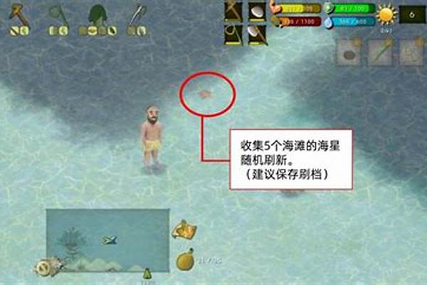 提莫隐藏任务怎么做