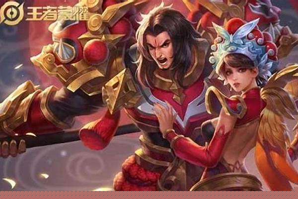王者峡谷明显易变
