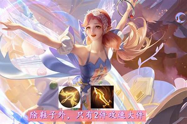 艾琳专精装怎么出