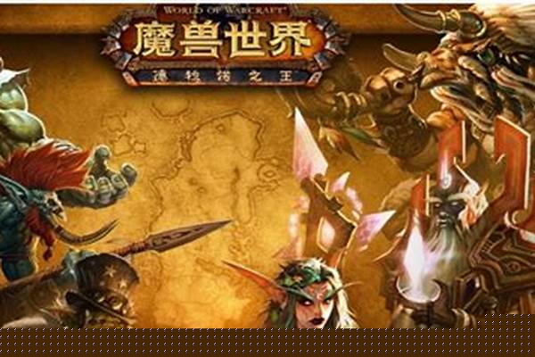 魔兽世界所有副本大全