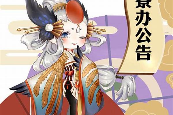 阴阳师特典皮肤有什么特点