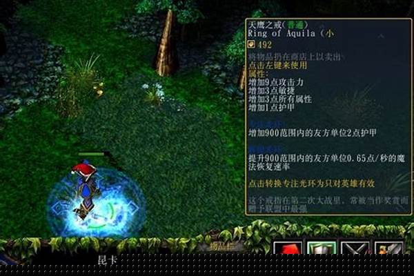 天鹰之戒怎么合成