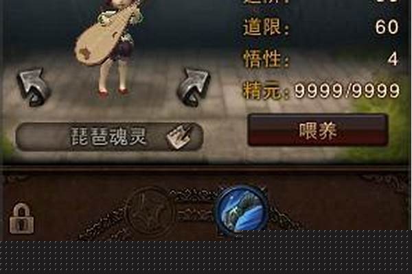 真王怎么提高攻击力