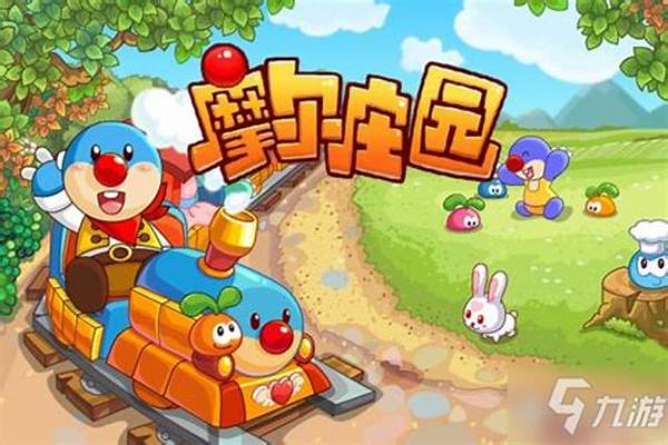 摩尔庄园特产在哪里改