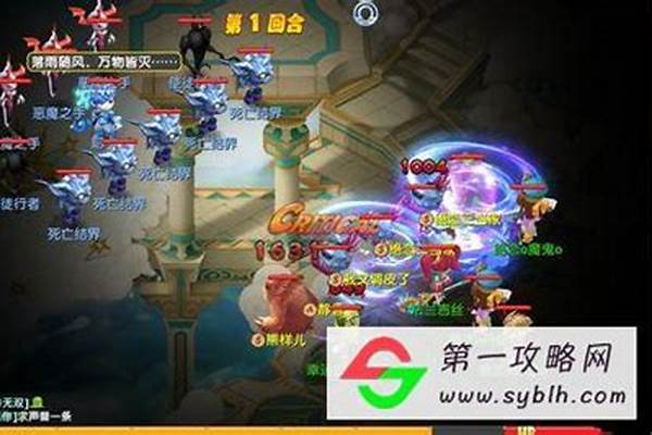 魔力宝贝骑士就职任务