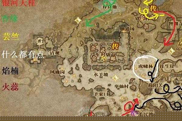 斗战神强化符怎么合成