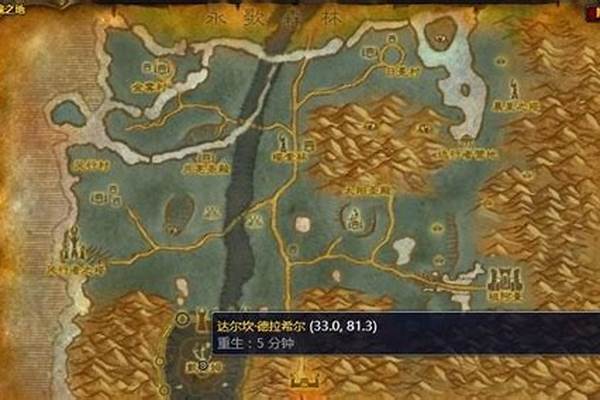 魔兽世界叛徒任务在哪里交
